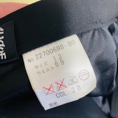 セットアップ上11号下13号の画像