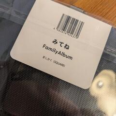 みてね　PPポケット台紙（無地アルバム専用の画像