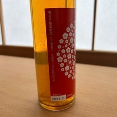 筑波山の梅酒　限定醸造