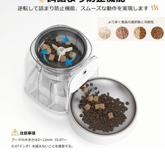 自動給餌器 猫 4L大容量 カメラ付き　スマホ連動 猫犬対応 食事追跡 健康管理 WIFI対応 遠隔操作 2WAY給電 録音 1日20食 自動えさやり器 ステンレスボウル付 4重鮮度保持 乾燥剤付 日本語対応アプリ お手入れ簡単の画像