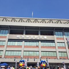 プロ野球一緒に見に行ける友達募集！ - 新宿区