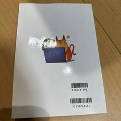 速効！　ＨＰパソコンナビ　特別版の画像
