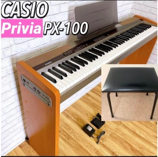 カシオ◆ 88鍵盤 電子ピアノ【イス・譜面台・教本付き】Privia プリヴィアPX-100