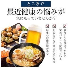 オメガ3 -DHA&EPA&α -リノレン酸 サプリ １ヶ月分 サプリの画像
