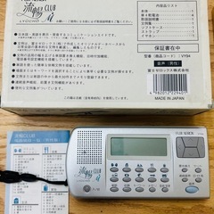 FUJI XEROX VY94 流暢 CLUB 日本語　英語　発音の画像