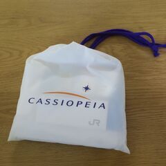 希少！　寝台特急カシオペアスイートのアメニティ（未使用品）
