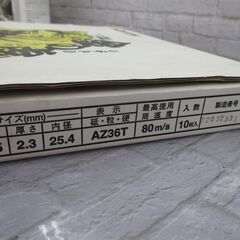 ★値下げ★ レジトン 305 砥石 未使用 10枚 レヂトン 金のトラ 切断砥石 【ハンズクラフト宜野湾店】の画像