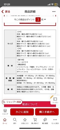 【美品】2人用　北欧フロアソファ