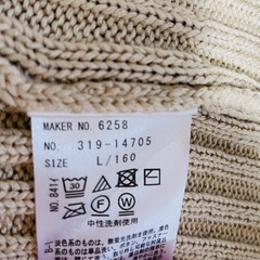 レディースニットの画像