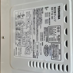 電子レンジの画像