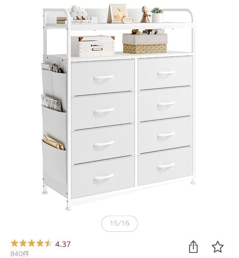 新品未使用　収納チェスト