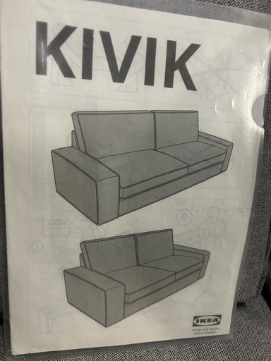 IKEA ソファ　2人掛