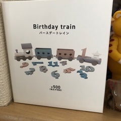 スリコ　バースデイトレイン　月齢フォトに👶💛