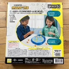 中古美品 ミニオンズ さかなつりゲームの画像