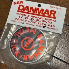 DANMAR