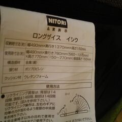 座椅子青の画像
