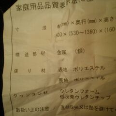 座椅子青の画像
