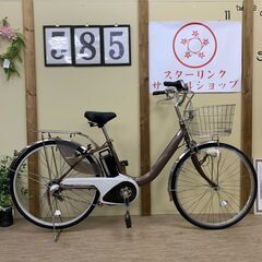 大人上品なおすすめコーデ 585整備済新基準パナソニックViViNX電動アシスト自転車26インチ 自転車本体