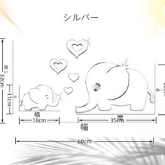【新品】ウォールミラー（象）の画像