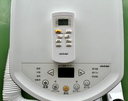 トヨトミ TAD-2221 スポット冷風機 ウエダ金物【公式サイト】