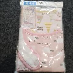 スタイセット