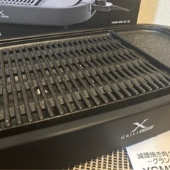 焼肉プレート ホットプレート 減煙焼き肉グリル XGRILL +PLUS YGMB-X120(B) 山善 YAMAZEN の画像