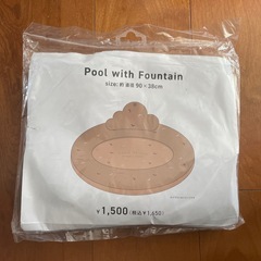 家庭用プール