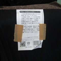 座椅子　茶の画像