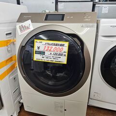リサイクルショップどりーむ天保山店　No1649　当店オススメ♪...