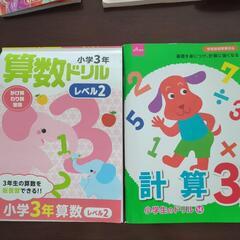 チャレンジ３年生 言葉辞典 都道府県事典 算数ドリルなどの画像