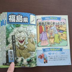 チャレンジ３年生 言葉辞典 都道府県事典 算数ドリルなどの画像