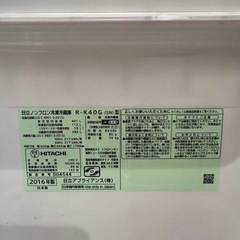 HITACHI ノンフロン冷蔵庫400L R-K40G の画像