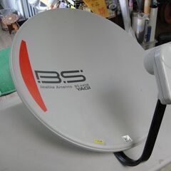 BSアンテナ YAGI BS-A45B 八木アンテナ パラボラ ...