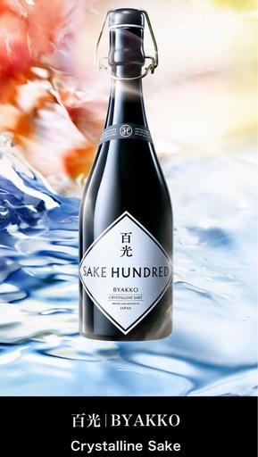 今話題の『百光』入手しました！4/15で受付終了します！ 作品