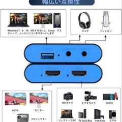 キャプチャーボード① ブルー 4K HDMI パススルー機能 1080P 高速転送の画像