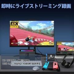 キャプチャーボード① ブルー 4K HDMI パススルー機能 1080P 高速転送の画像