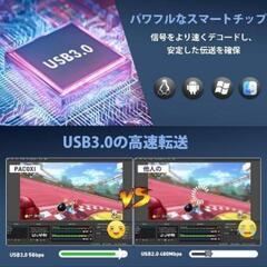 キャプチャーボード① ブルー 4K HDMI パススルー機能 1080P 高速転送の画像
