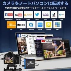 キャプチャーボード① ブルー 4K HDMI パススルー機能 1080P 高速転送の画像