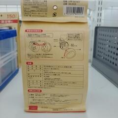 新品未使用品！オーム電機 LED強力ライト TJ11205の画像