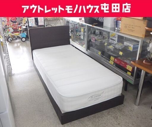 シングルベッド マットレス付き ダークブラウン シンプル☆ 札幌市 北区 屯田