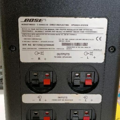 0410-188 BOSE サウンドシステム　セット