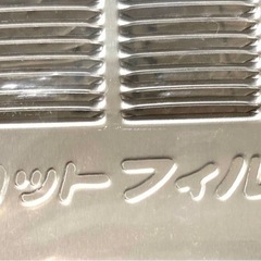 (価格見直し!)(未使用品)TOTO スロットフィルタ(レンジフードのフィルタ) 2枚セットの画像