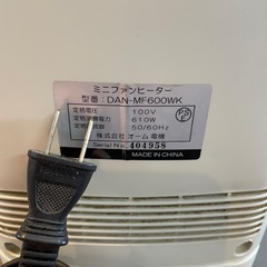 【引き取り限定】中古品　ミニファンヒーター①　オーム電機　現状販売の画像