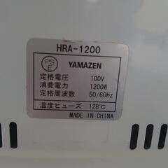 電気ストーブ　ハロゲンヒーターの画像
