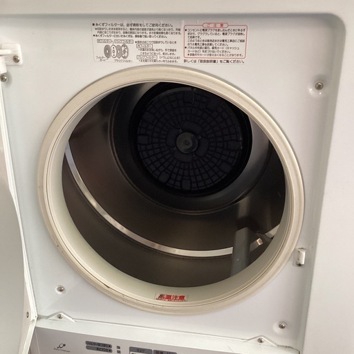 乾燥機
