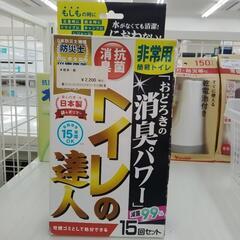 非常用トイレ トイレの達人 15回セット TJ11207