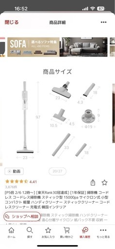 AND DECO スティッククリーナー 本体