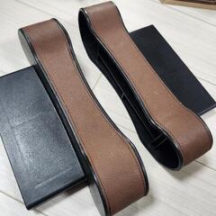 カー用品　サイドすきま用収納