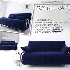 カウチソファベッド　二人寝られる　ROLLY ブラウン　ローリの画像