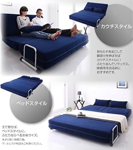 カウチソファベッド　二人寝られる　ROLLY ブラウン　ローリ